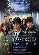 LA PROFESIA: LECTOR OMNISCIENT